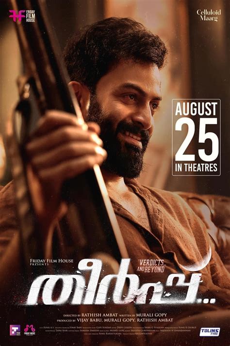 Prithviraj is Mass film directed by Lal Jose and written by James Albert. . Malayalam hd movies 2022
